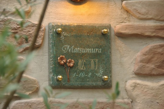 matsumura.jpg
