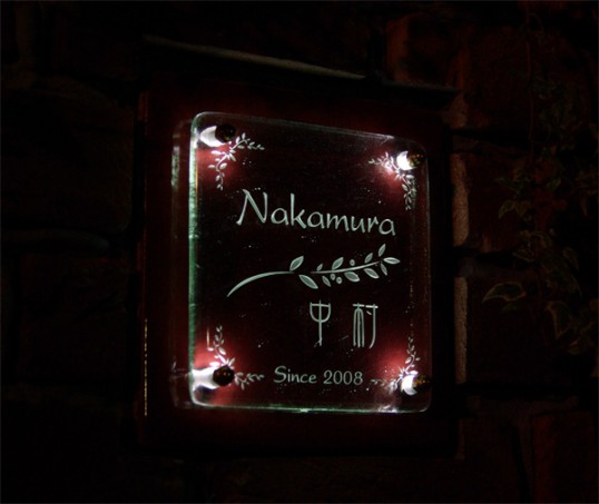 nakamurafsled3.jpg