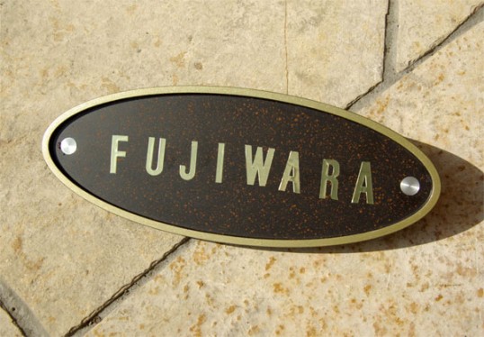 fujiwarakisei.jpg