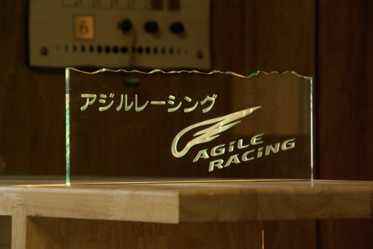 agile.jpg