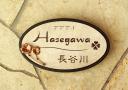 hasegawa2.jpg