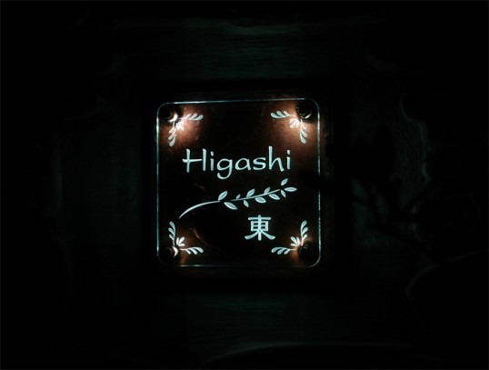 higasi3.jpg
