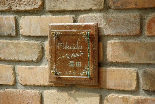 hukada1.jpg