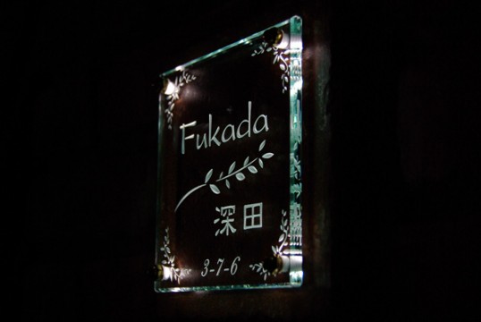hukada3.jpg