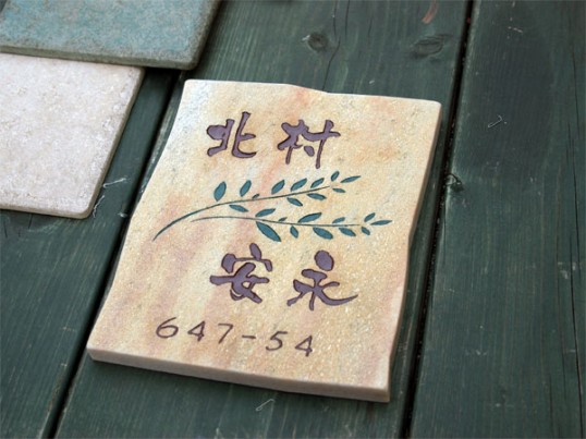 kitamura11.jpg