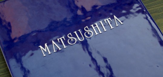 matushita2.jpg