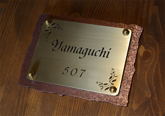 yamaguchidou.jpg