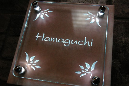hamaguchi2.jpg