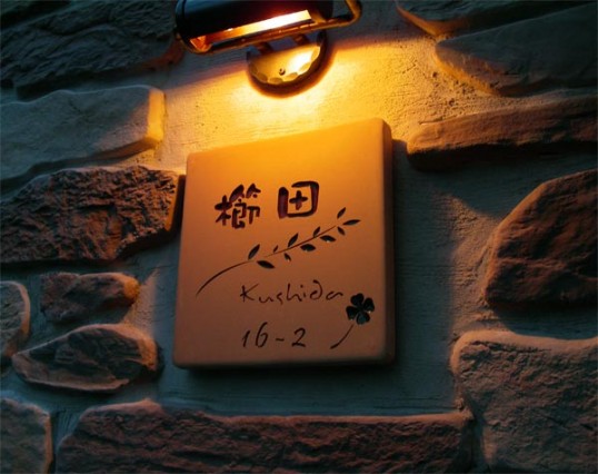 kusida1.jpg