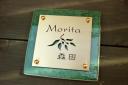 morita1.jpg