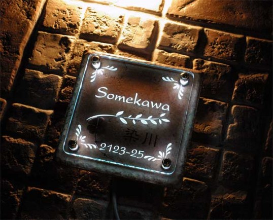 somekawa2.jpg