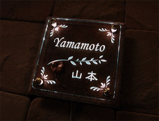 yamamoto2.jpg