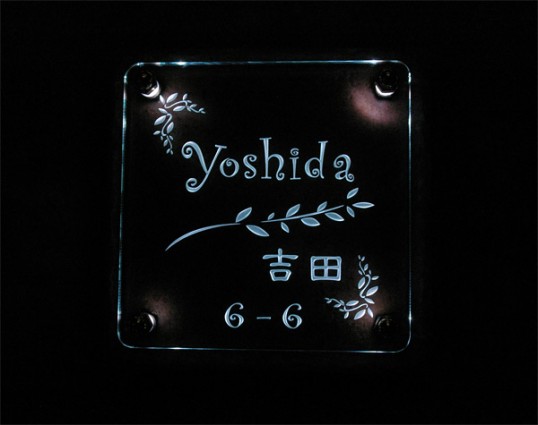 yoshida2.jpg
