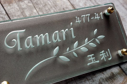 tamari.jpg