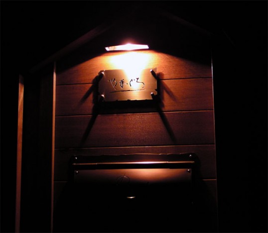 20030804231149.jpg