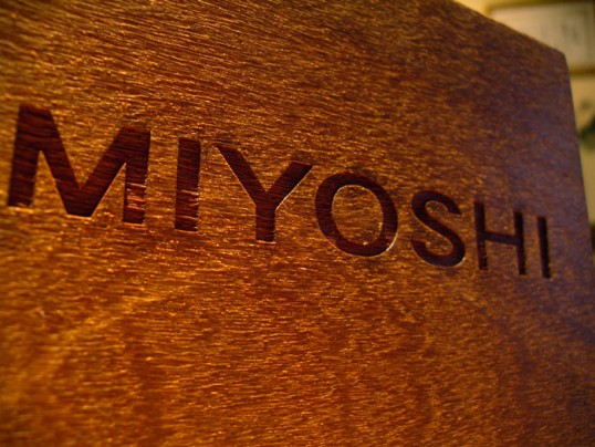 miyoshiwood1.jpg