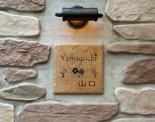 yamaguchibird2.jpg