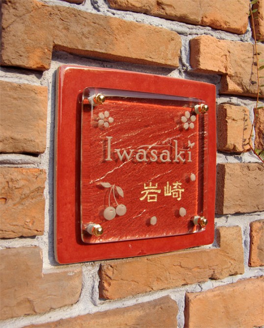 iwasakifsled.jpg