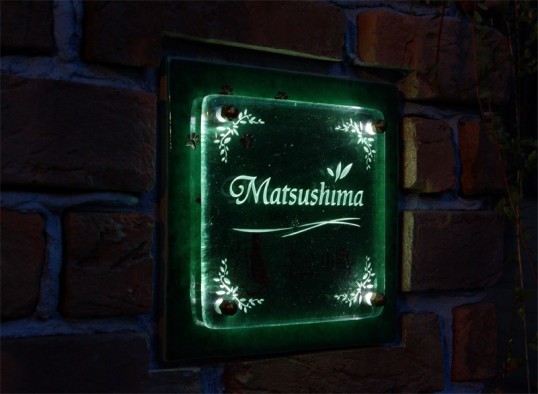 matsushimafs2.jpg