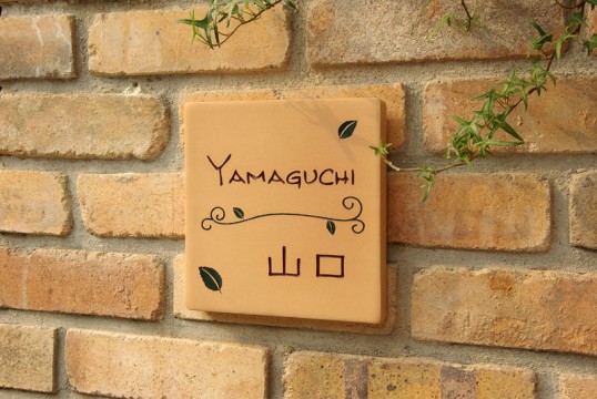 yamaguchitera.jpg