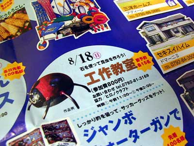 20020809235015.jpg 20020809235015.jpg