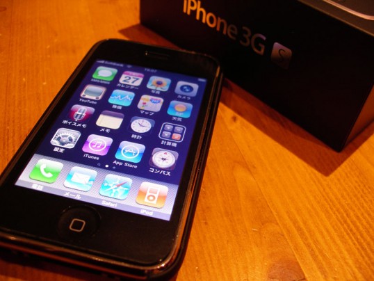 iphonem.jpg