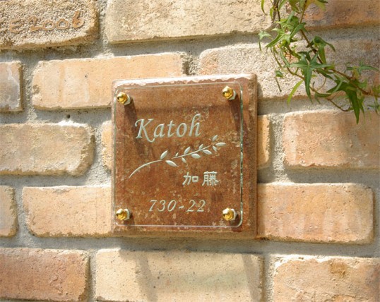 katoh.jpg