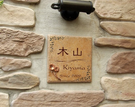 kiyama.jpg
