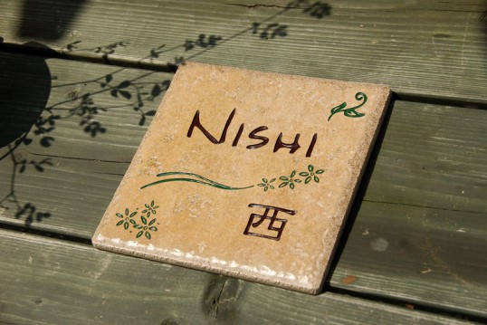 nishiiyoda.jpg
