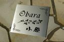 obara.jpg