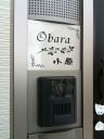 obara1.jpg