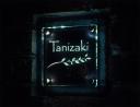 tanizakifsled1.jpg