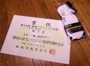 badminton200911.jpg