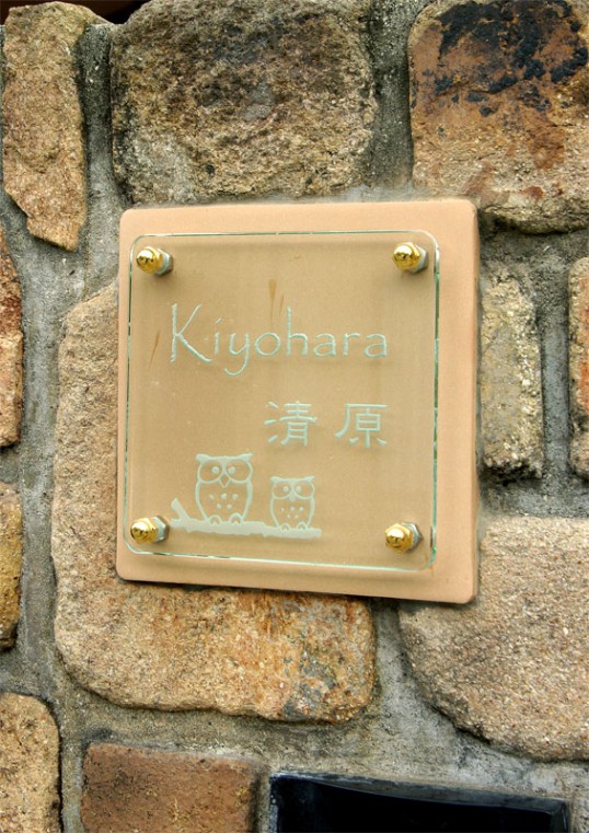 kiyohara3.jpg