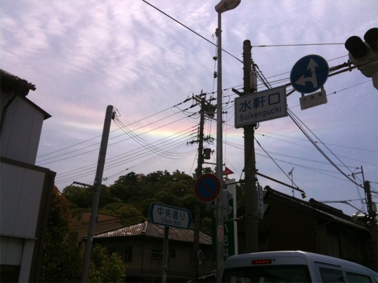 rainbow.jpg