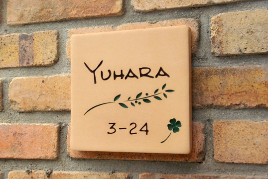 yuhara.jpg