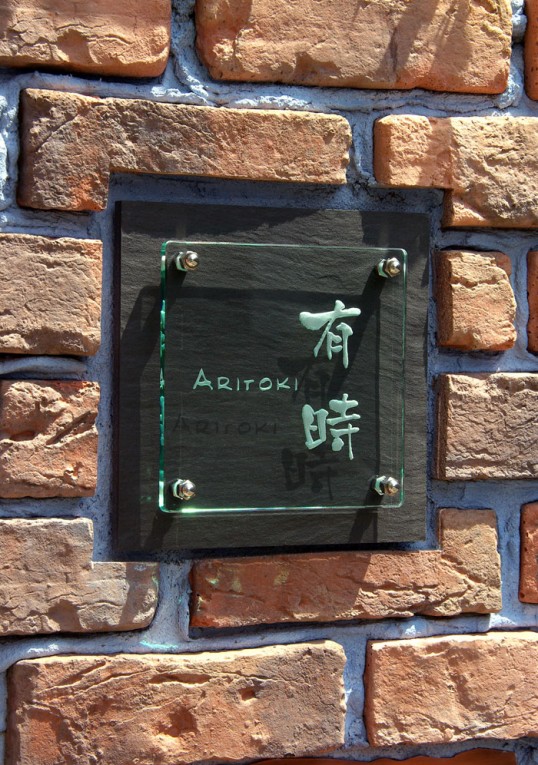 aritokifsled1.jpg