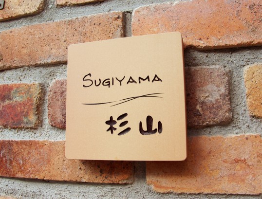 sugiyama.jpg