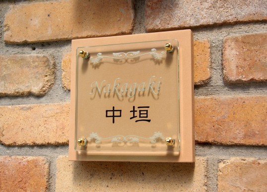 nakagaki.jpg