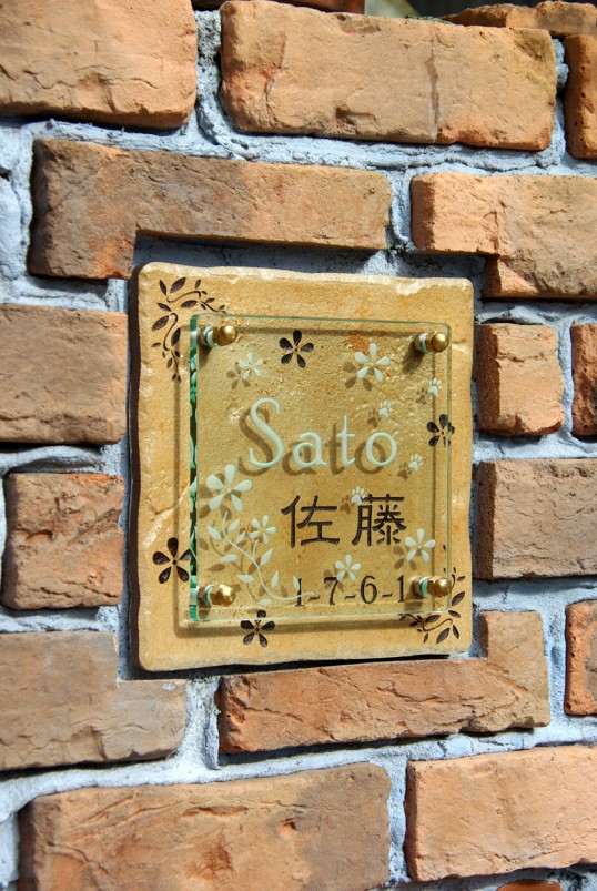 satofs.jpg