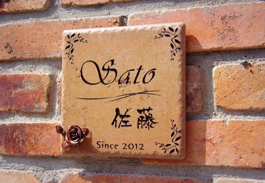 satoF