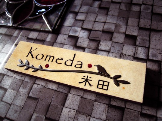 komeda3
