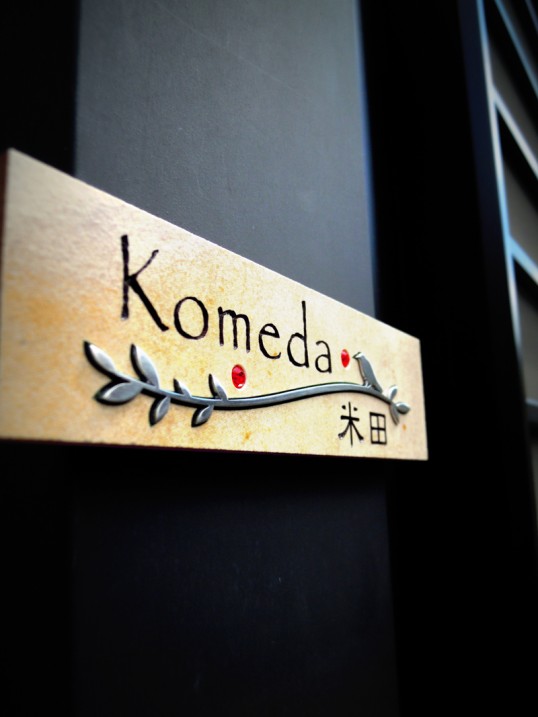 komeda6