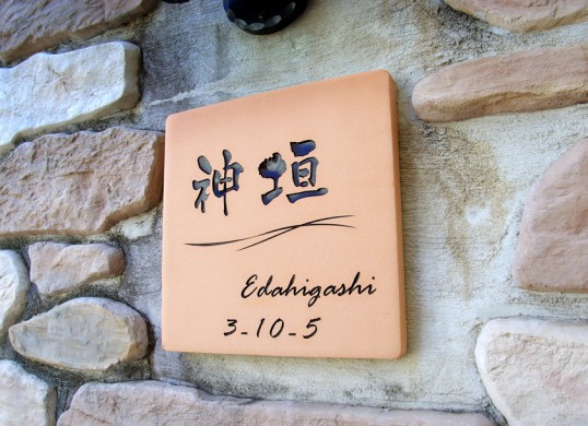 kamigaki2