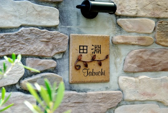 tabuchi
