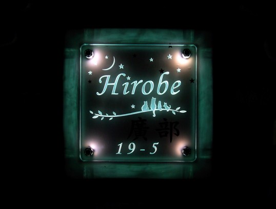 hirobeFS1