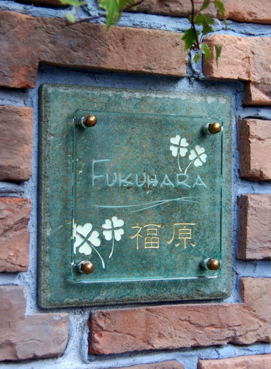 fukuhara