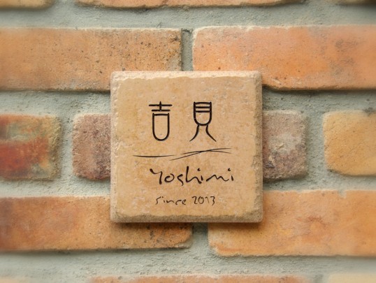 yoshimi1