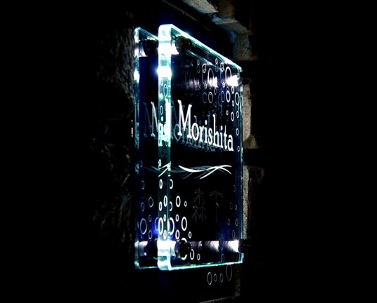 morishitaLED1