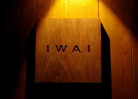iwai3